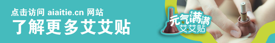 点击这里，访问网站了解更多